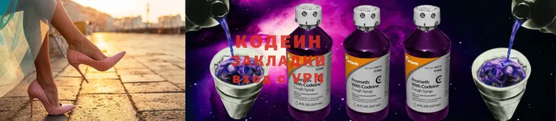 мега ссылка  Адыгейск  Кодеин напиток Lean (лин) 