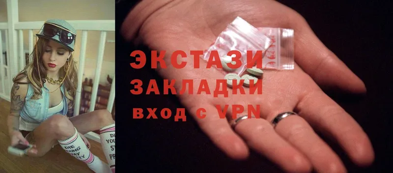 Ecstasy круглые  сколько стоит  mega   Адыгейск 