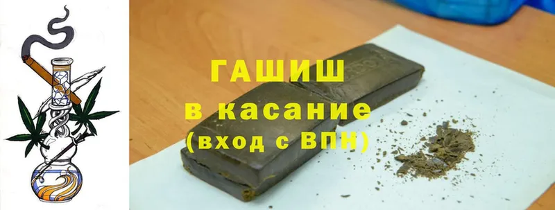 Гашиш ice o lator  Адыгейск 