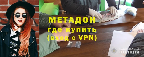 mdpv Вязники