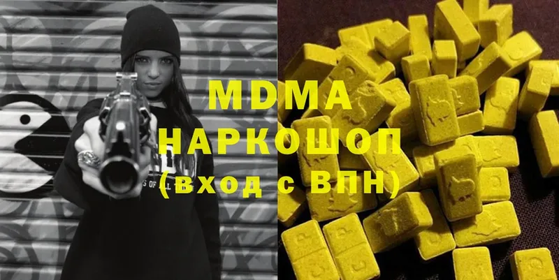 MDMA Molly  где найти   Адыгейск 